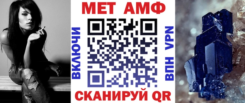 АМФЕТАМИН Розовый  Хабаровск 