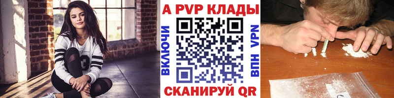 Alfa_PVP кристаллы  сколько стоит  Хабаровск 