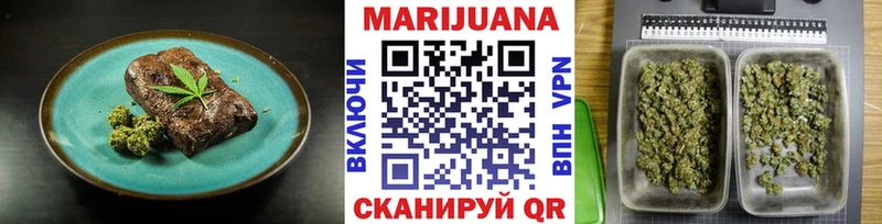 Печенье с ТГК марихуана где продают Хабаровск