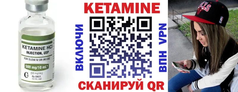 КЕТАМИН ketamine  Хабаровск 