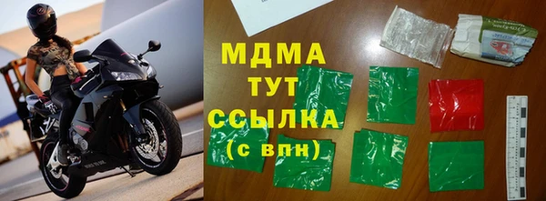 кокаин колумбия Беломорск