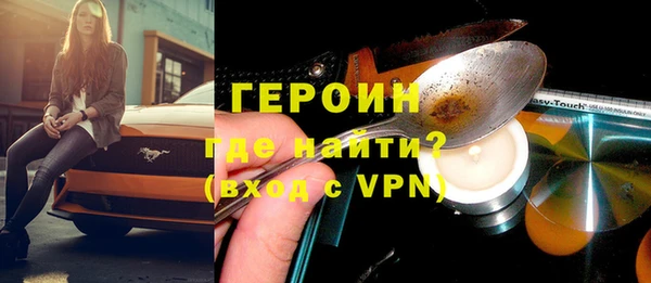 кокаин колумбия Беломорск