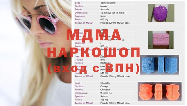 кокаин колумбия Беломорск