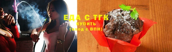 ALPHA-PVP Белокуриха
