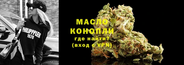 ALPHA-PVP Белокуриха