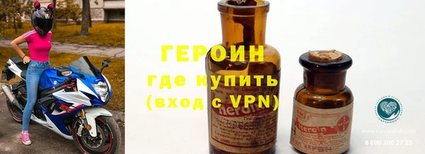 ALPHA-PVP Белокуриха