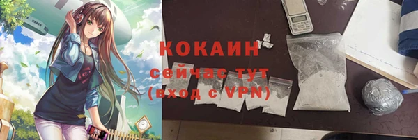 кокаин колумбия Беломорск