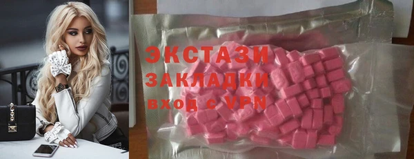 марки lsd Белоозёрский