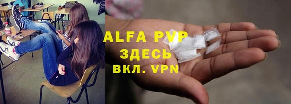 марки lsd Белоозёрский
