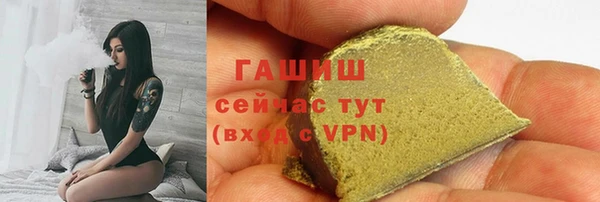 ALPHA-PVP Белокуриха
