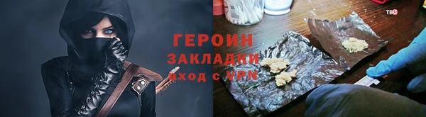 ALPHA-PVP Белокуриха