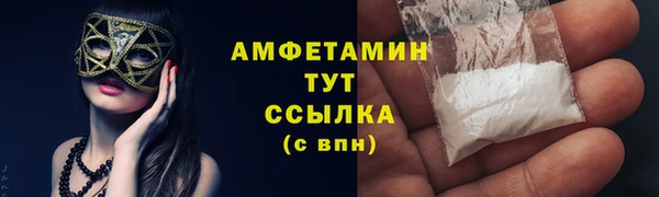 кокаин колумбия Беломорск