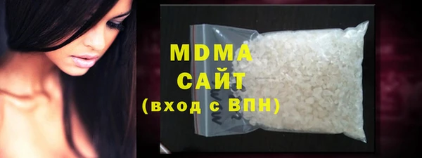 ALPHA-PVP Белокуриха