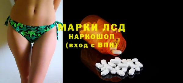 кокаин колумбия Беломорск