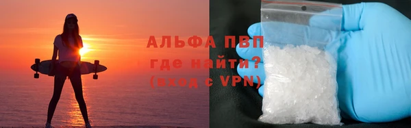 марки lsd Белоозёрский
