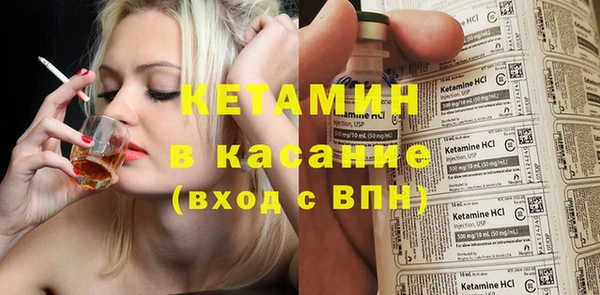 ALPHA-PVP Белокуриха
