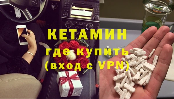 ALPHA-PVP Белокуриха
