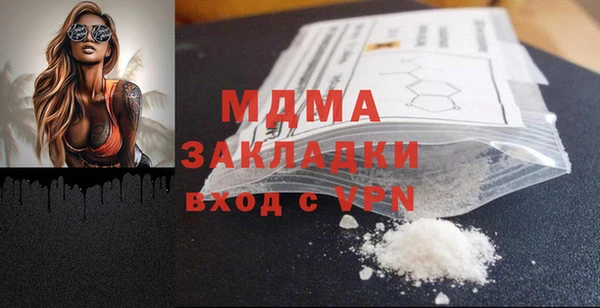 марки lsd Белоозёрский