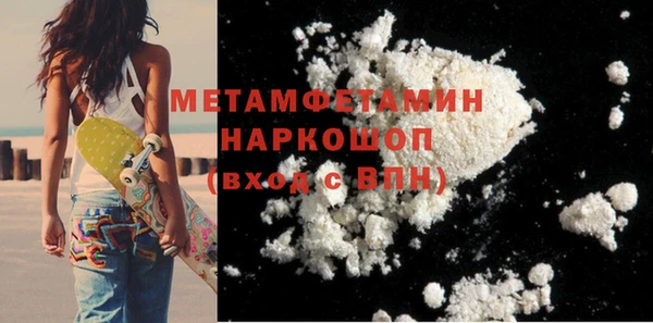 марки lsd Белоозёрский