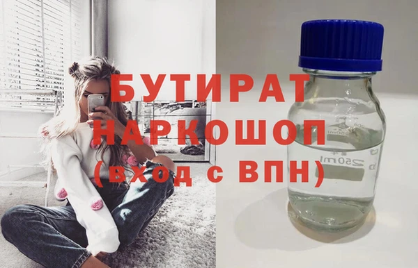 марки lsd Белоозёрский