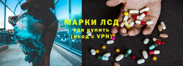 марки lsd Белоозёрский