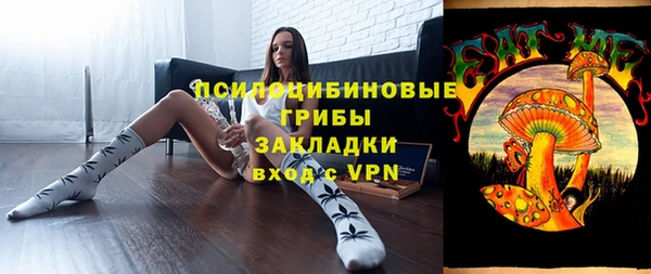 марки lsd Белоозёрский