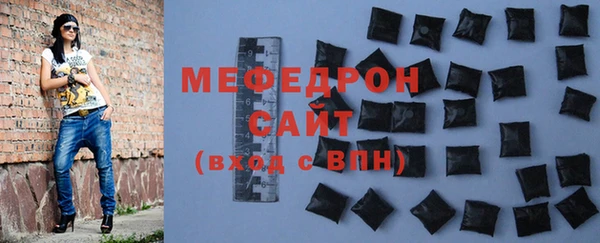 ALPHA-PVP Белокуриха