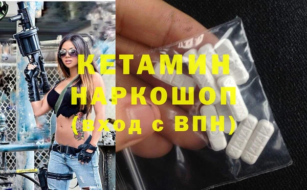ALPHA-PVP Белокуриха