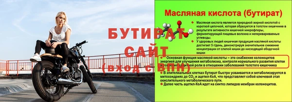 первитин Богородск