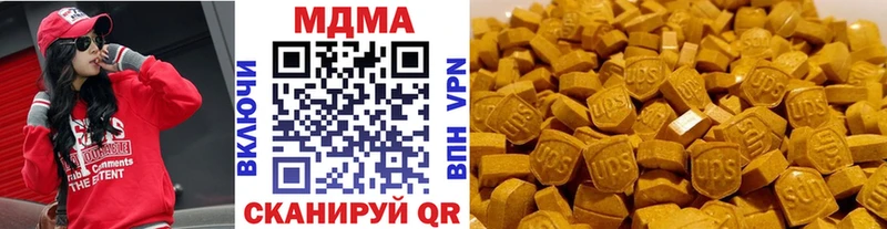 МДМА VHQ  Хабаровск 