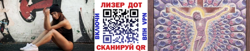 магазин    Хабаровск  Марки 25I-NBOMe 1,5мг 
