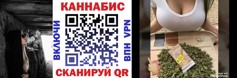 МАРИХУАНА марихуана  где купить наркотик  Хабаровск 